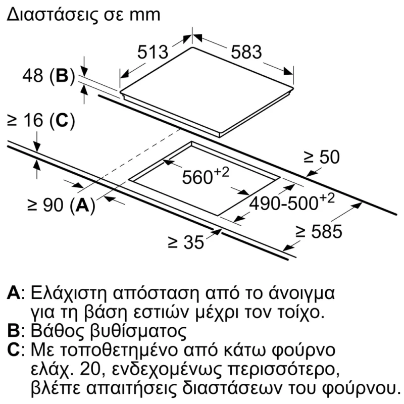 Bosch PKE645BA2E Κεραμική Εστία Αυτόνομη - Image 5